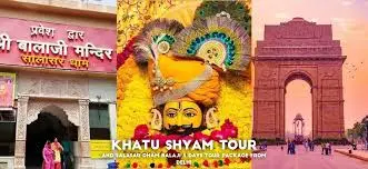 khatu shyam yatra, salasar balaji yatra, khatu shyam cab service, salasar balaji taxi, khatu salasar tour package, khatu shyam december travel, 